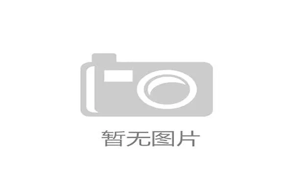 体育经济迈向8.8万亿美元规模的背后，碳排放脱钩已成维系其长期韧性的核心议题