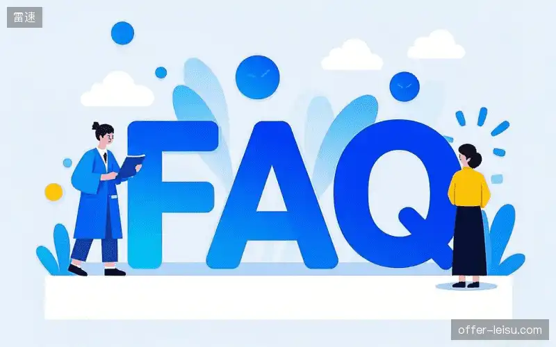 观赛使用指南