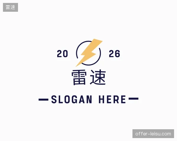 发现雷速